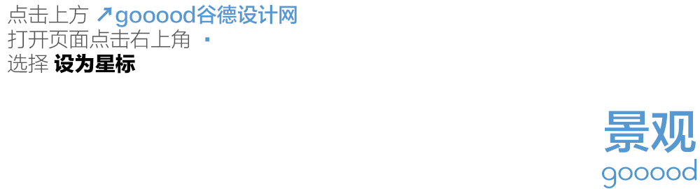 重庆九龙外滩 | 重塑滨江生态，连接人与自然
