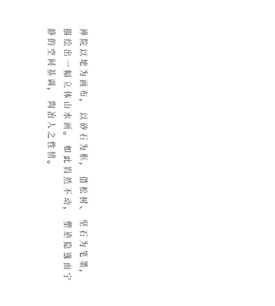西安金地·中央公园 | 现代演绎大唐风韵
