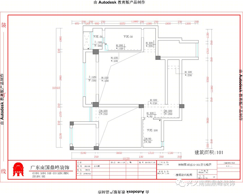 250 平米北欧混搭复式楼 | 简朴平和的休闲家居