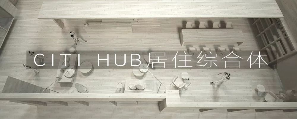 活力街区的小型商业空间