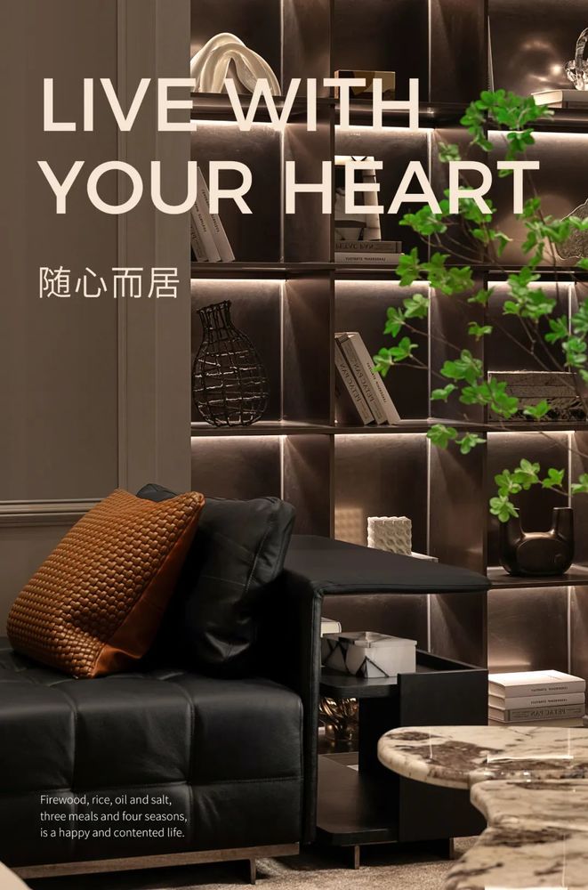 明德设计 | 打造现代理想生活新形态