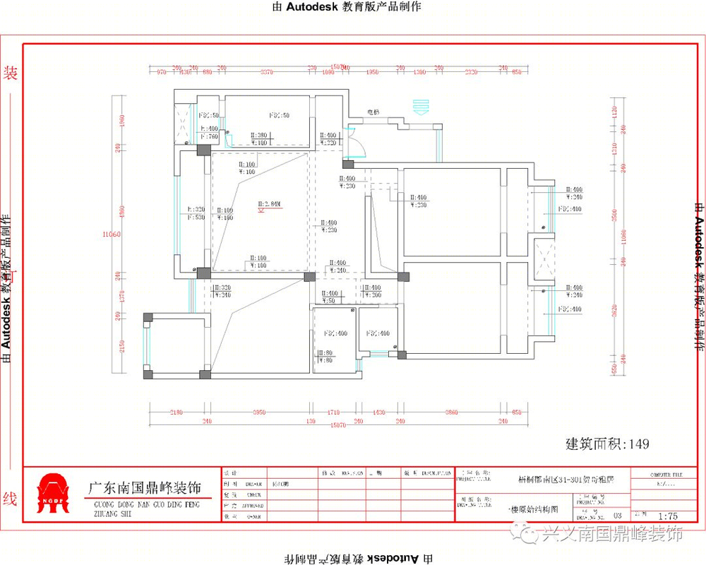 250 平米北欧混搭复式楼 | 简朴平和的休闲家居