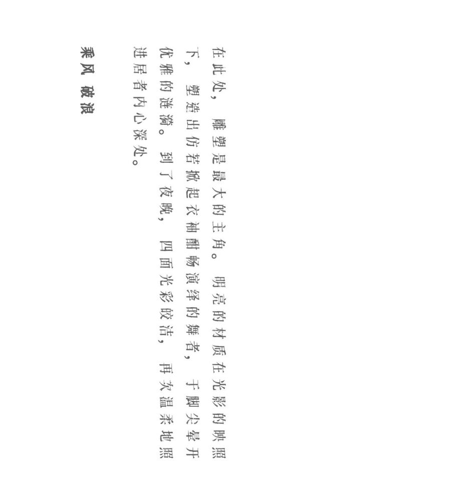 西安金地·中央公园 | 现代演绎大唐风韵