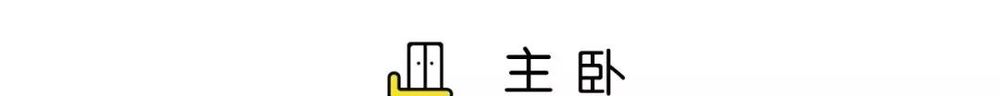 翼森设计之天朗融公馆 | 舒适实用，细节尽显