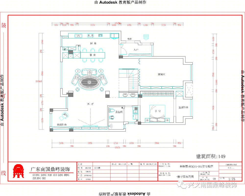 250 平米北欧混搭复式楼 | 简朴平和的休闲家居