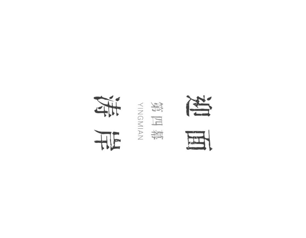 西安金地·中央公园 | 现代演绎大唐风韵