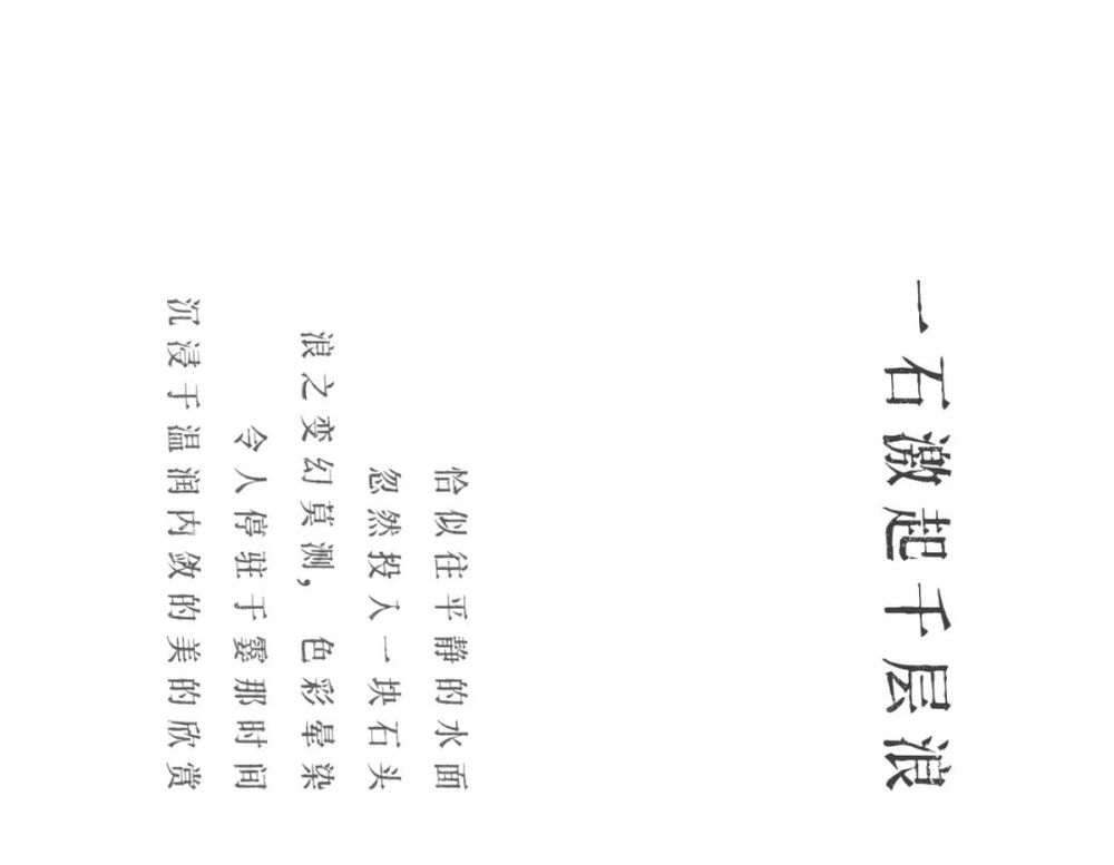 西安金地·中央公园 | 现代演绎大唐风韵