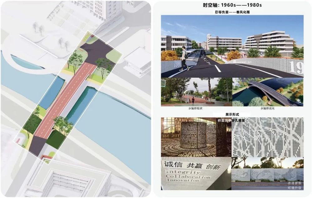玉溪一中百年老校整体更新 | 有机更新致敬历史