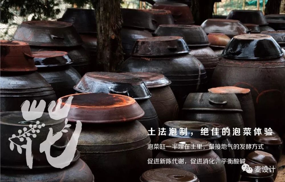 三代匠心传承，广州唯一砂锅酸菜鱼品牌空间设计解读