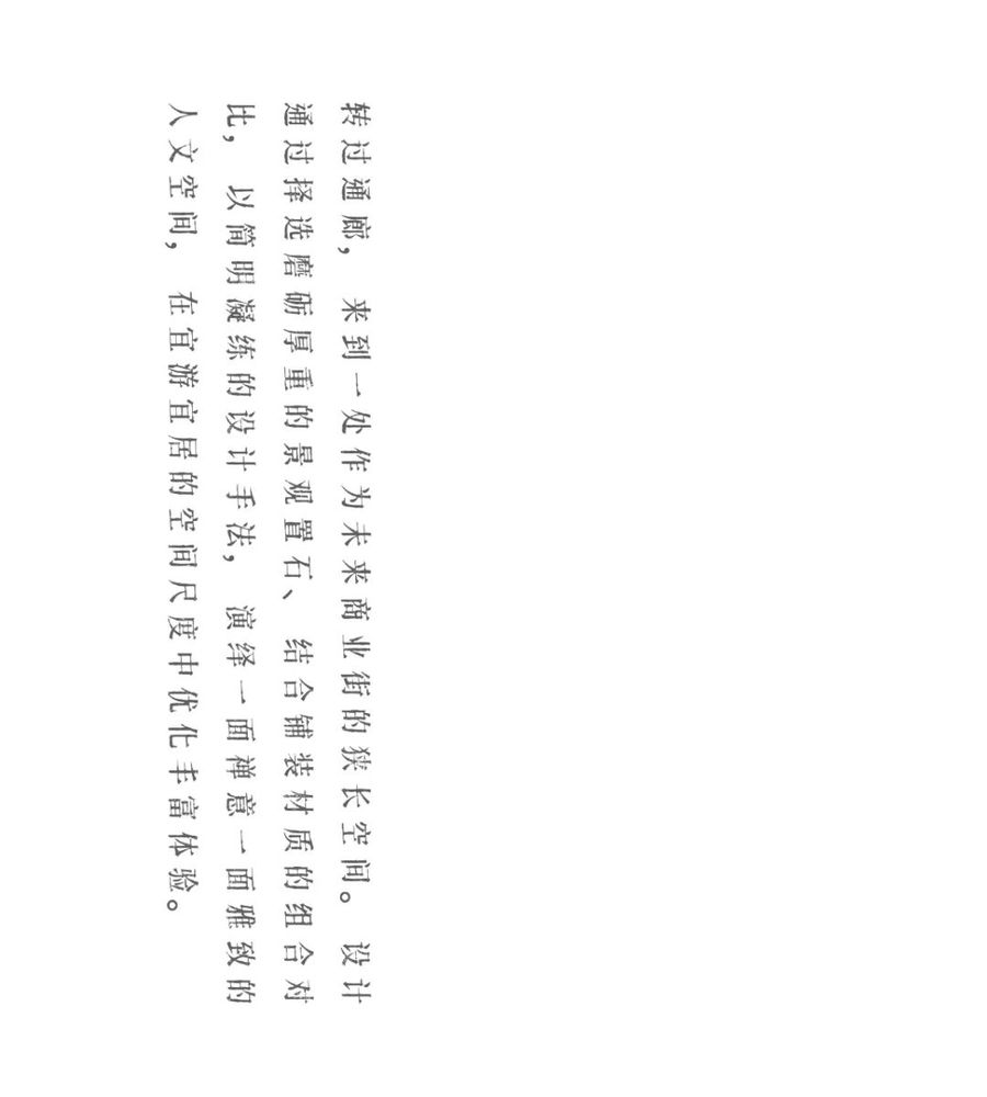 西安金地·中央公园 | 现代演绎大唐风韵