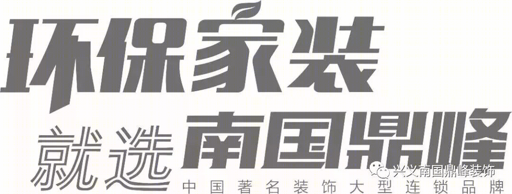 85㎡北欧风小三居，清新舒适打造幸福小窝