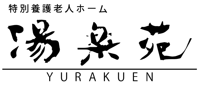 海畔温泉，日比野设计的养老院革新