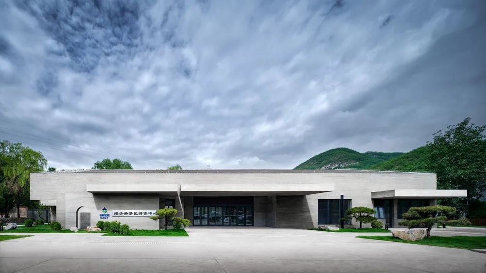 娘子关游客服务中心——自然山体风貌与建筑的完美融合