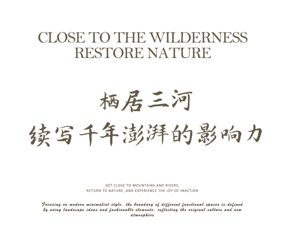 澜泊湾 1 号体验中心 | 山水相融的室内设计典范