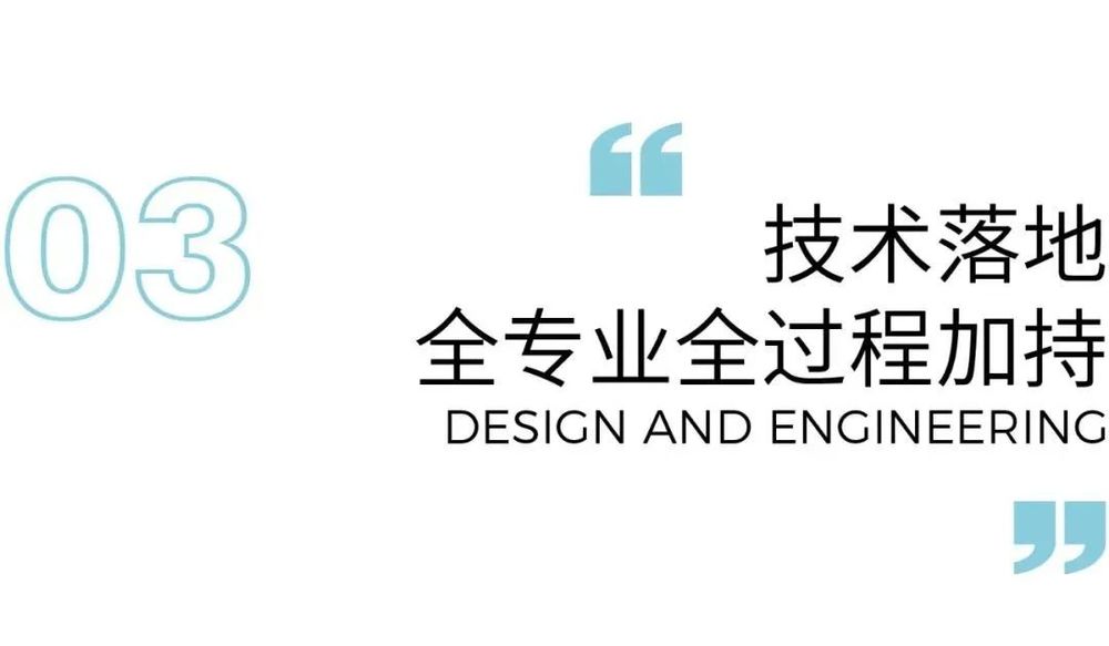 鸿寿坊 | 里弄式商业的城市更新实践