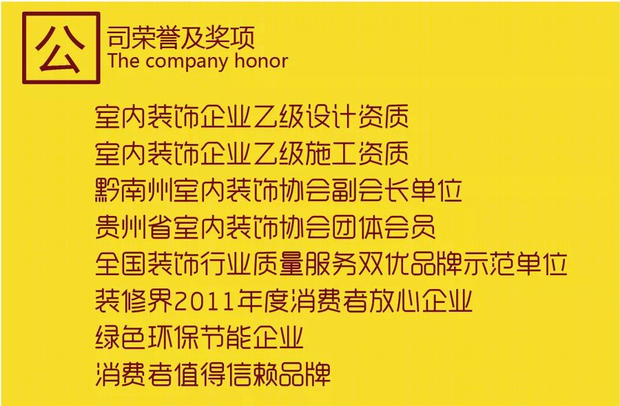 现代混搭美式，优雅空间中的中式元素