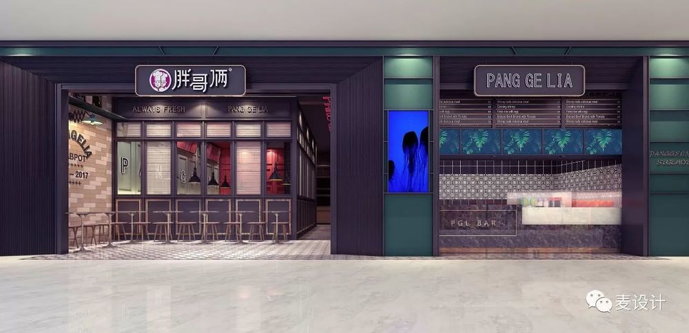 苏州中心餐饮品牌盛宴，麦设计打造四大“最”体验