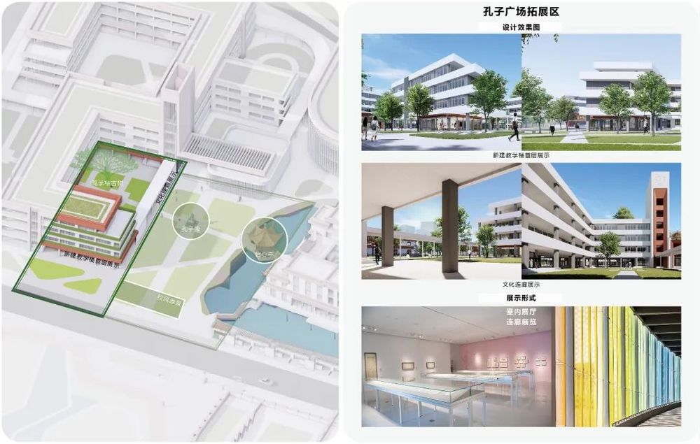 玉溪一中百年老校整体更新 | 有机更新致敬历史