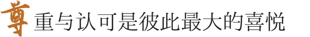 苏州湾金海华“华宴” | 东方韵味与现代时尚的完美融合