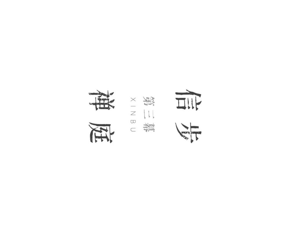 西安金地·中央公园 | 现代演绎大唐风韵
