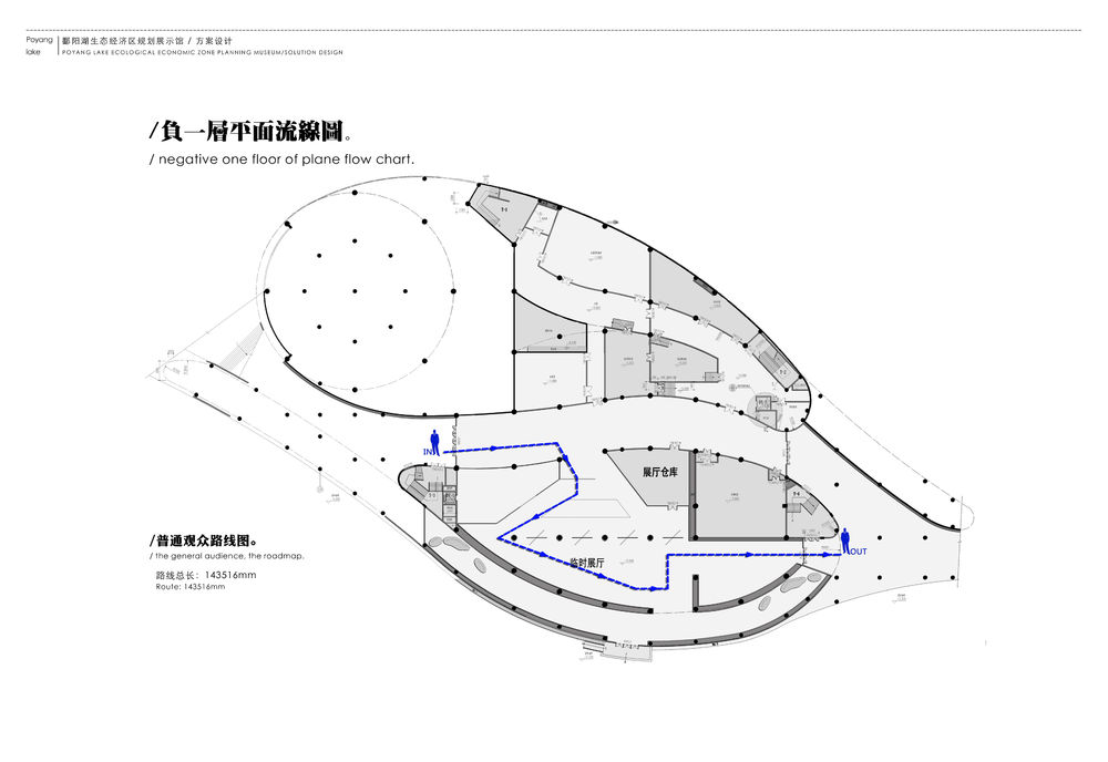 鄱阳湖生态经济区展览馆 金螳螂