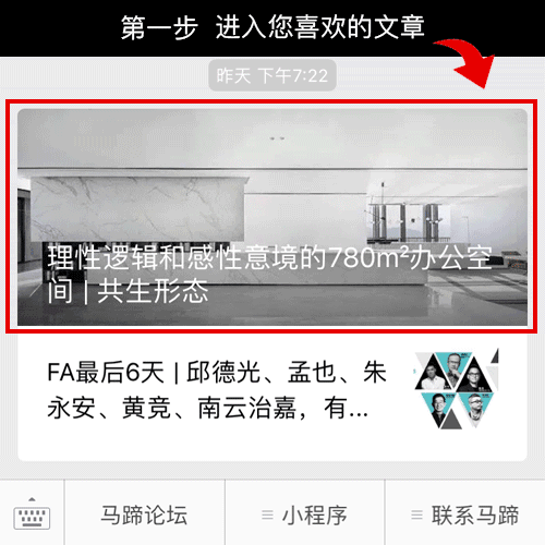 活力街区的小型商业空间