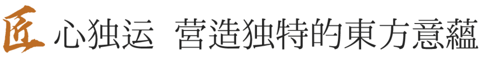 苏州湾金海华“华宴” | 东方韵味与现代时尚的完美融合