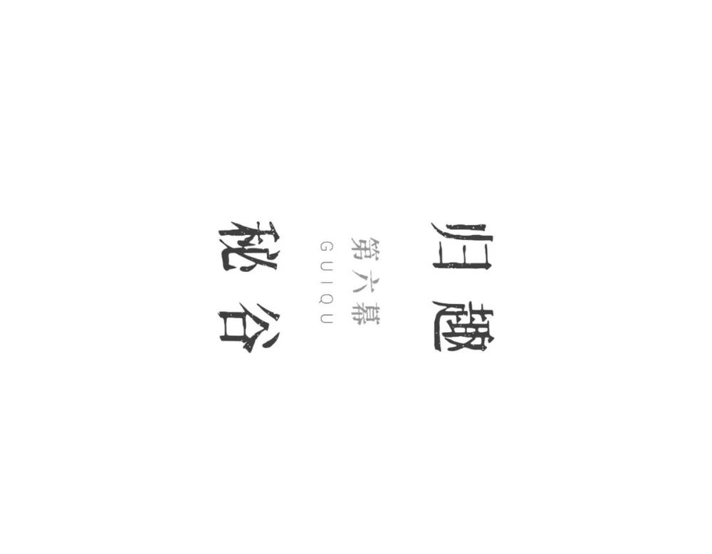西安金地·中央公园 | 现代演绎大唐风韵