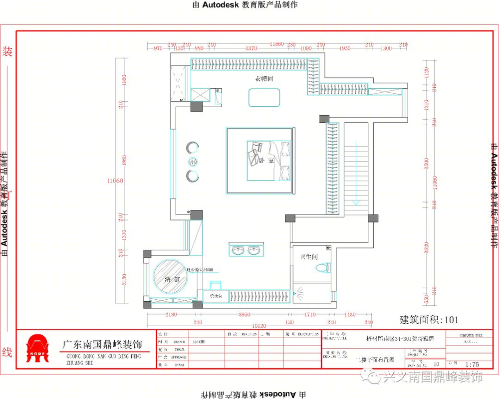 250 平米北欧混搭复式楼 | 简朴平和的休闲家居