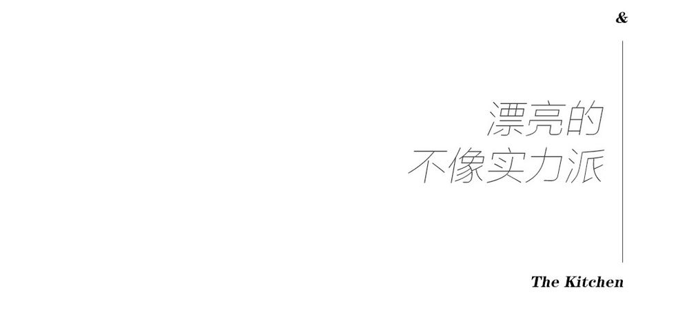 140㎡奶油色清新美宅，温柔又治愈