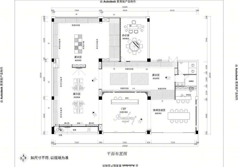 台州宝威地毯展厅 | 黑白灰三色演绎动态空间