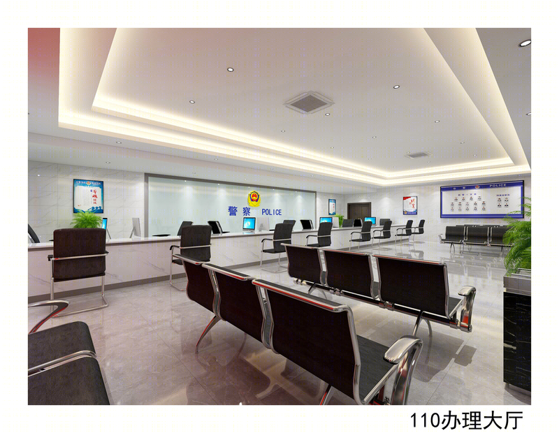 城市公安局派出所室内设计案例 | 现代简约风