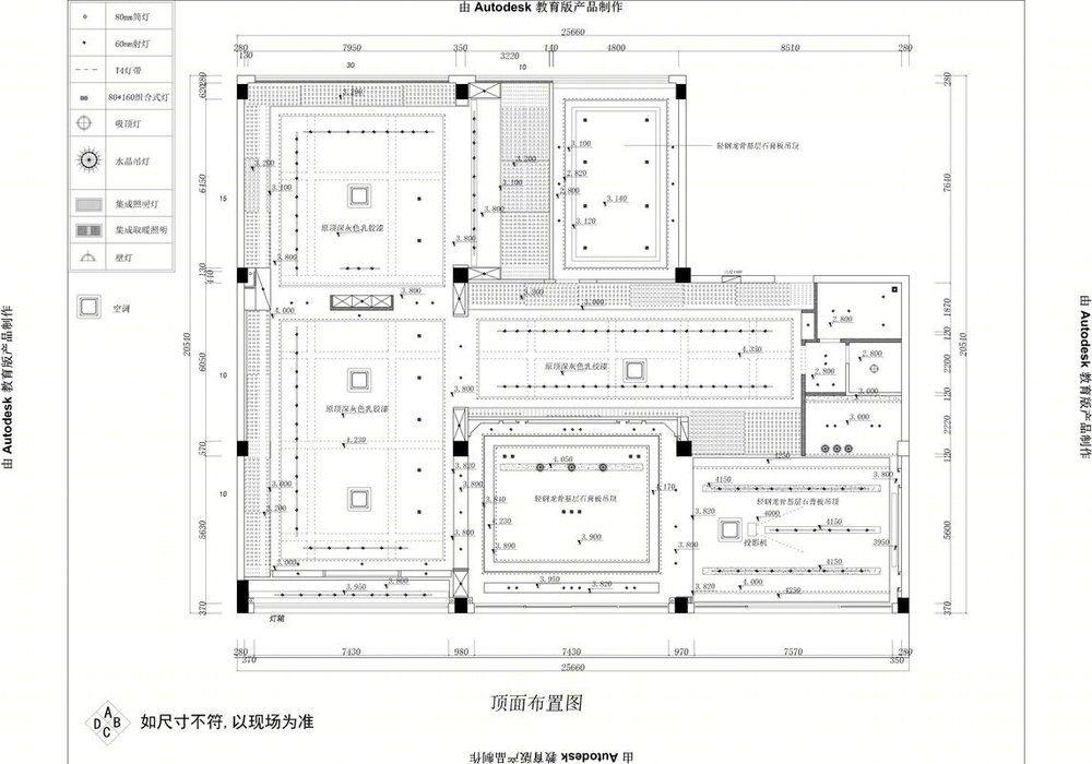 台州宝威地毯展厅 | 黑白灰三色演绎动态空间