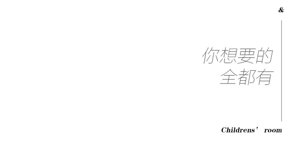 140㎡奶油色清新美宅，温柔又治愈
