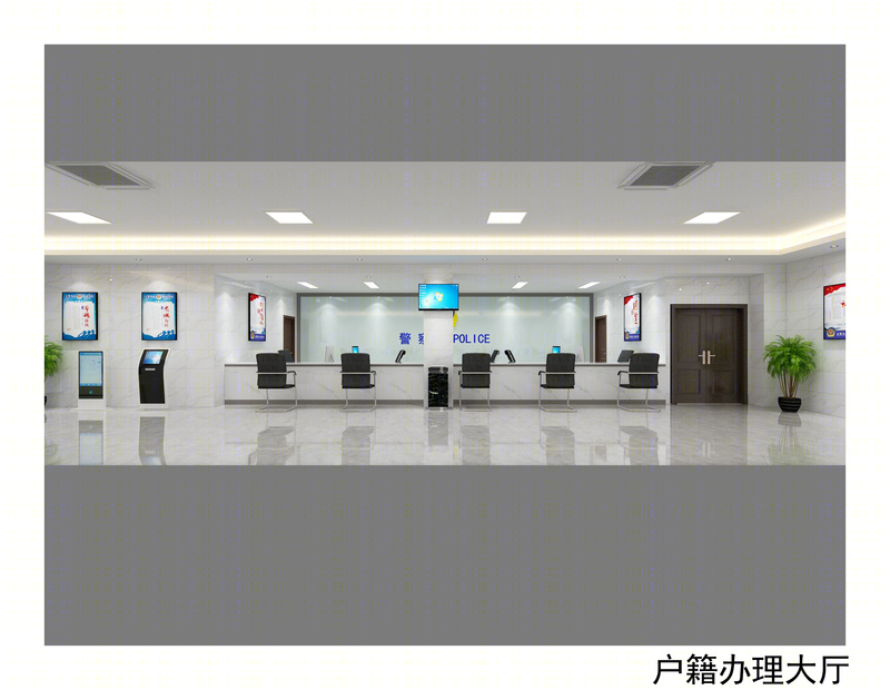 城市公安局派出所室内设计案例 | 现代简约风