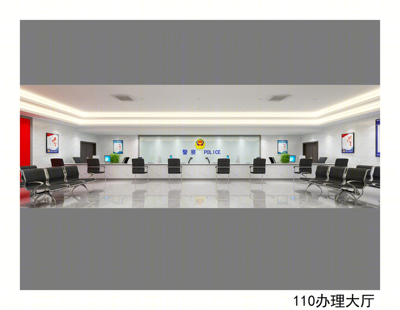 城市公安局派出所室内设计案例 | 现代简约风