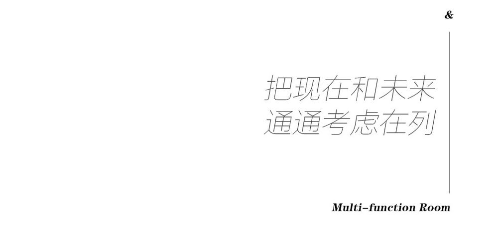 140㎡奶油色清新美宅，温柔又治愈