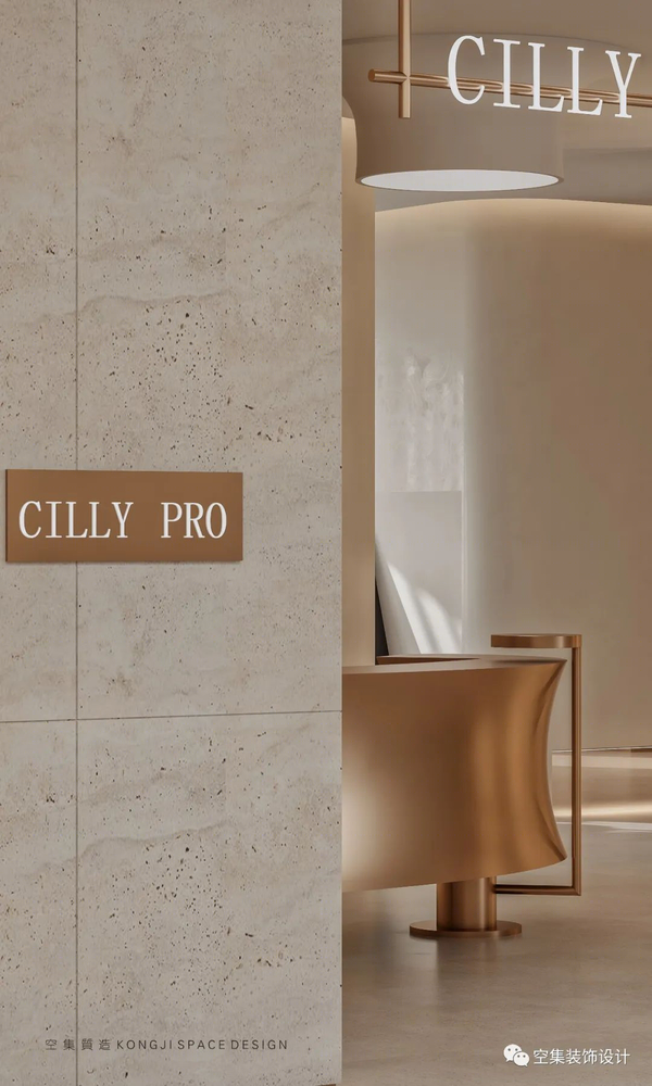CILLY PRO 美容院 | 现代空间与高级感的完美融合