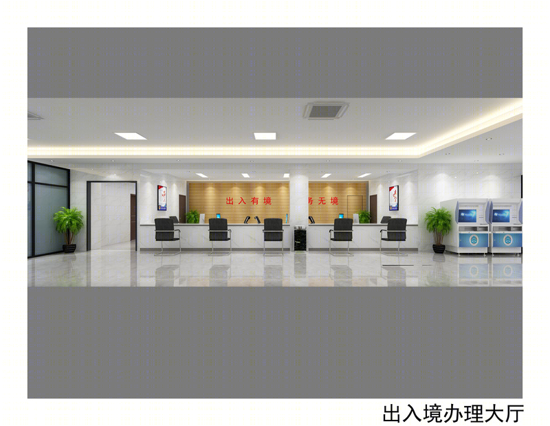 城市公安局派出所室内设计案例 | 现代简约风