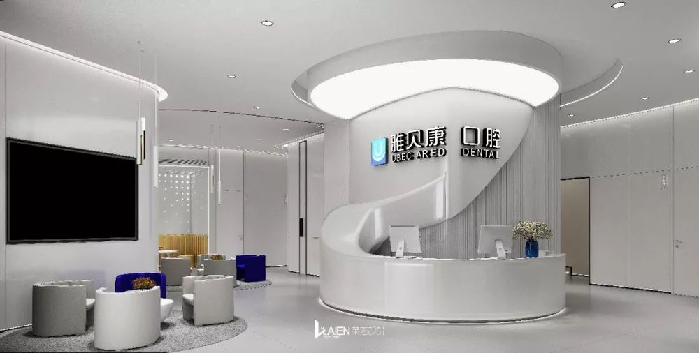 湖南邵阳雅贝康口腔医院 | 现代简约设计典范