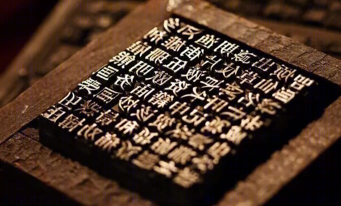 淮安新城金樾府 | 古韵印刷，现代呈现