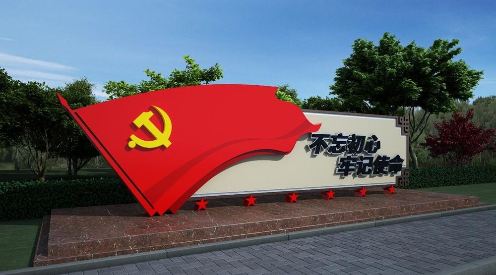 精神堡垒党建雕塑，点亮夜景的设计佳作