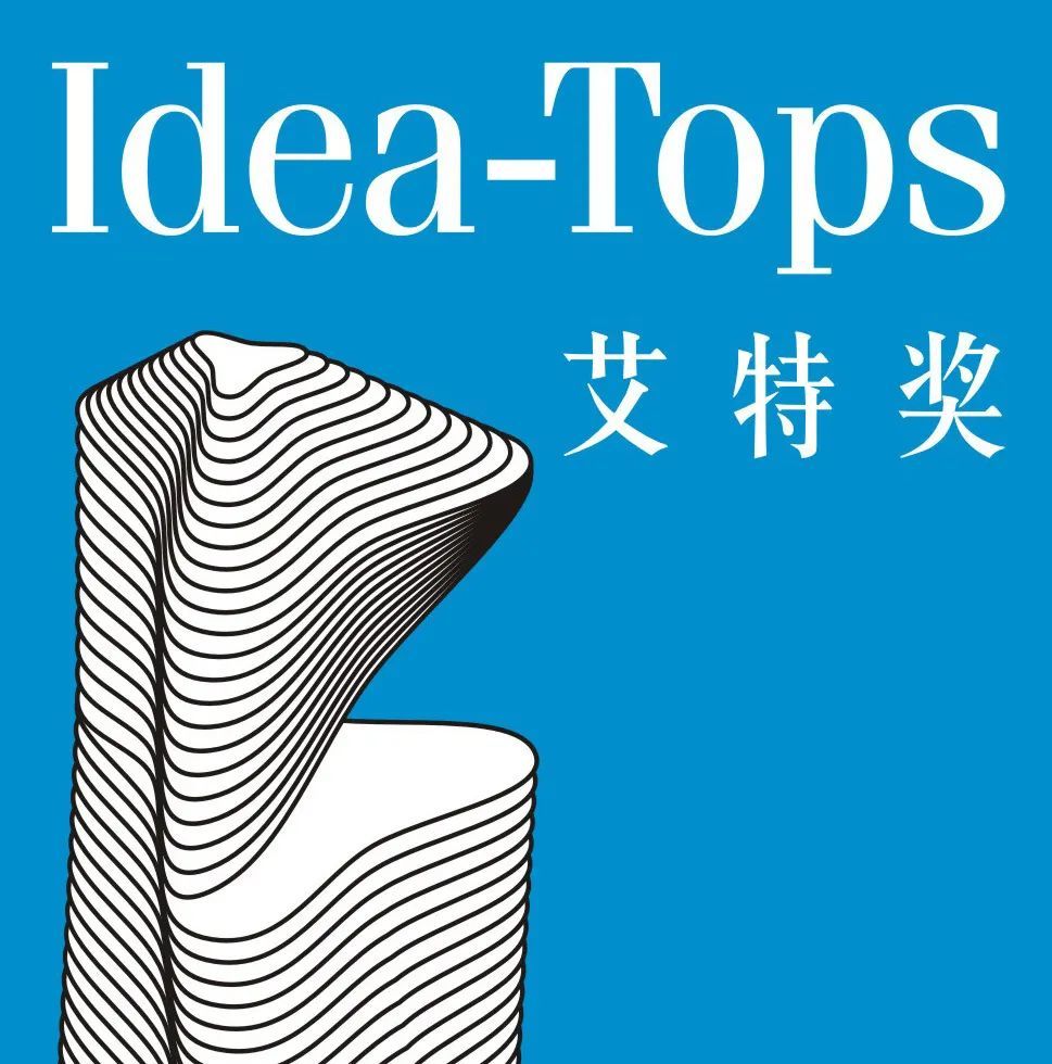 江苏常州凤铝展厅，颠覆传统铝材定义的创新空间设计