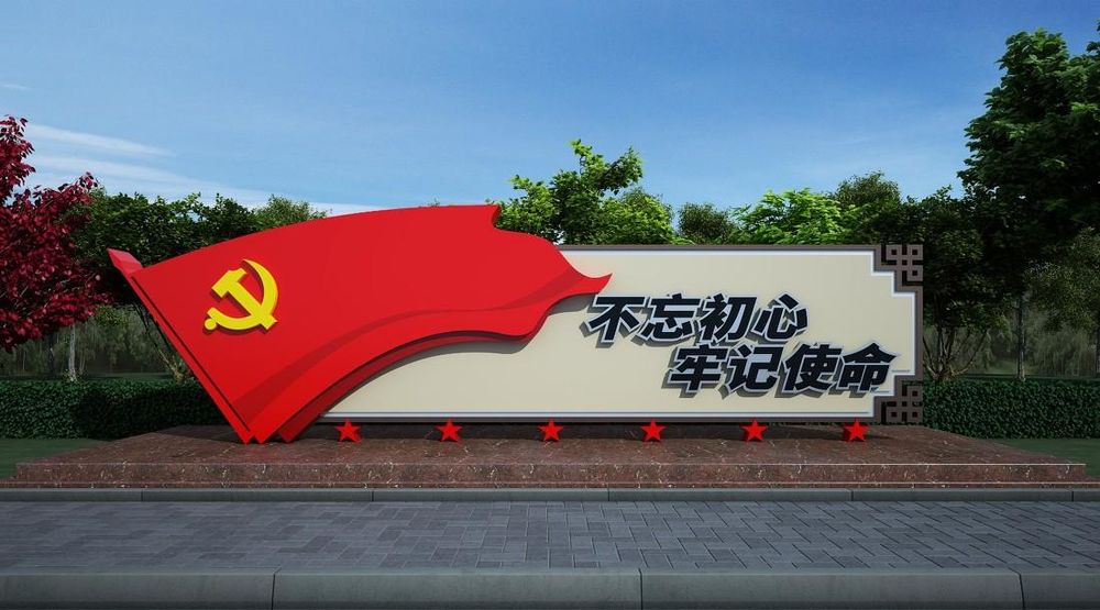 精神堡垒党建雕塑，点亮夜景的设计佳作