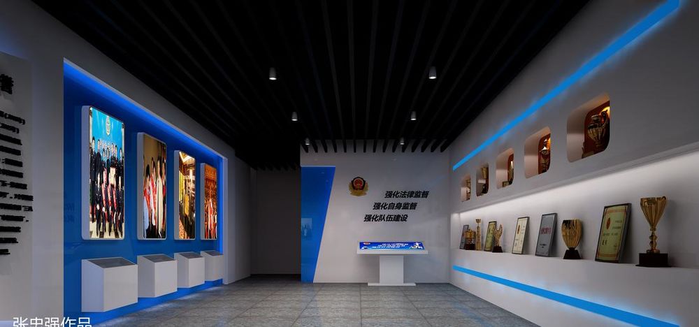 展厅
