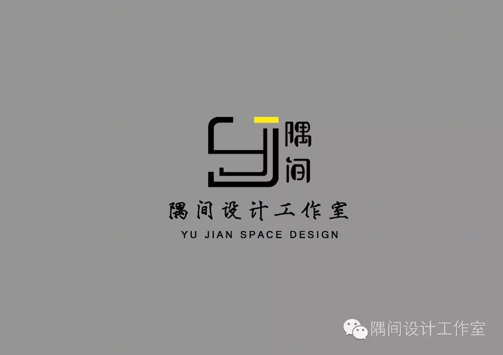 《映像》——现代简约家居的艺术剪影