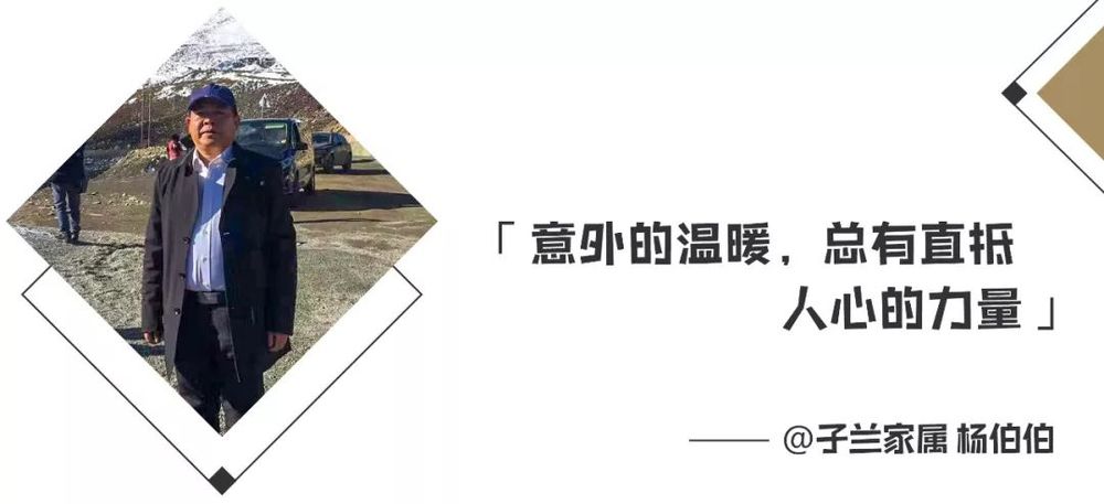 子兰生活装饰 | 人间值得的小温暖