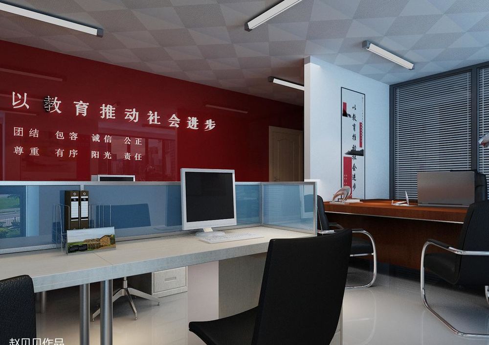 华图