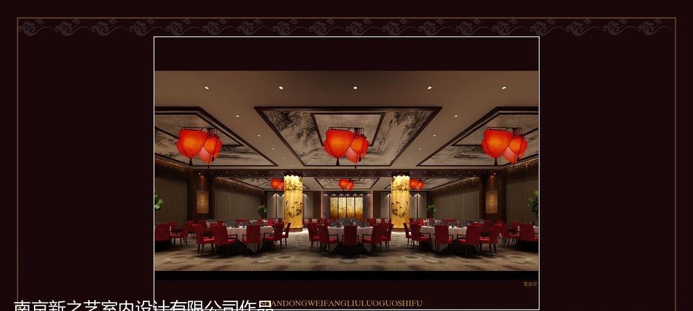 山东省潍坊市刘罗锅食府