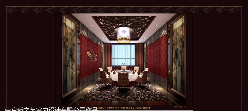 山东省潍坊市刘罗锅食府